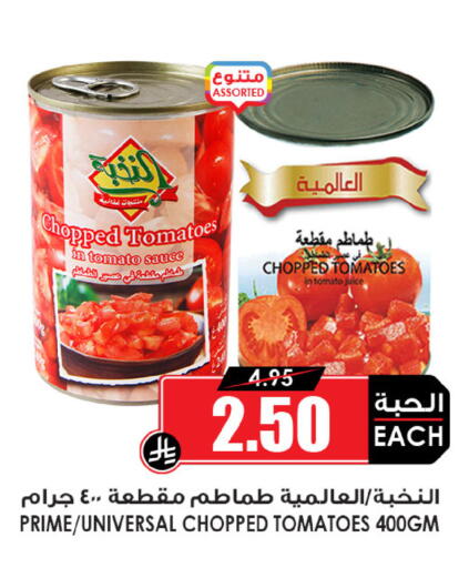 Other Sauce available at Prime Supermarket in KSA, Saudi Arabia, Saudi - Buraidah