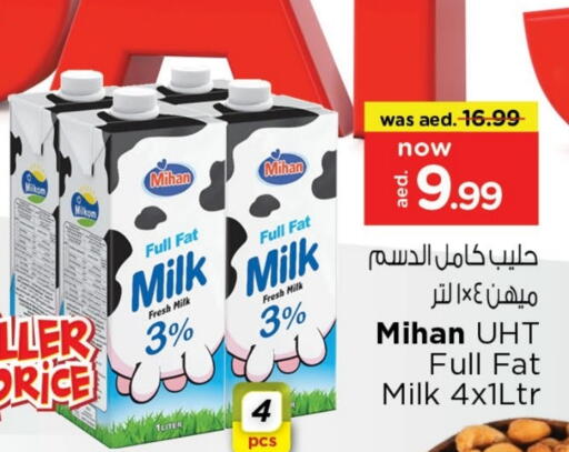 Long Life / UHT Milk available at Last Chance  in UAE - Fujairah