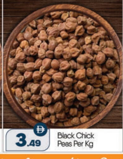Pulses, Beans & Grains in BIGmart, UAE Offers - United Arab Emirates Peas available at BIGmart in UAE - Dubai