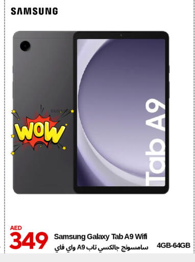 SAMSUNG available at CELL PLANET PHONES in UAE - Dubai