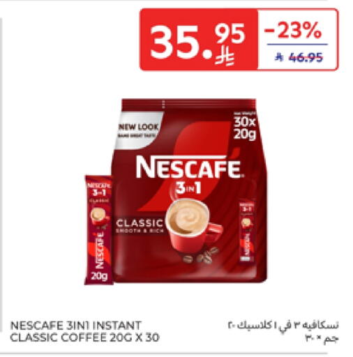 NESCAFE Coffee 3in1 available at Carrefour in KSA, Saudi Arabia, Saudi - Sakaka