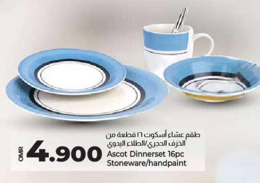 available at KM Trading  in Oman - Salalah