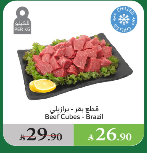 اللحوم الطازجة والمبردة in الراية, المملكة العربية السعودية Offers - المملكة العربية السعودية حم بقرى available at الراية in مملكة العربية السعودية, السعودية, سعودية - القنفذة