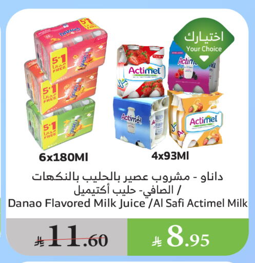 available at الراية in مملكة العربية السعودية, السعودية, سعودية - بيشة