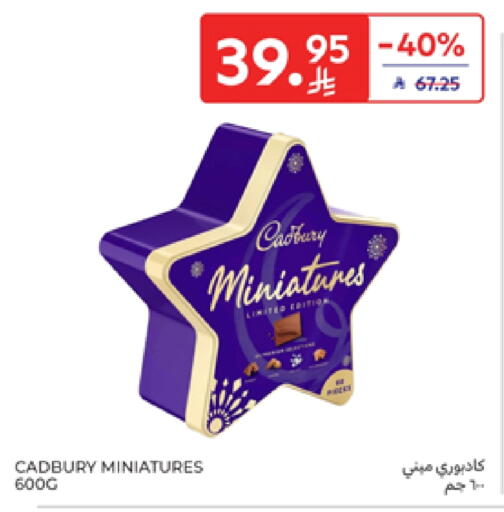 CADBURY available at Carrefour in KSA, Saudi Arabia, Saudi - Dammam