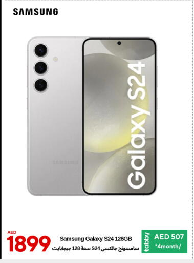 SAMSUNG S24 available at CELL PLANET PHONES in UAE - Dubai