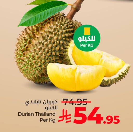 Durian from Thailand available at لولو هايبرماركت in مملكة العربية السعودية, السعودية, سعودية - خميس مشيط
