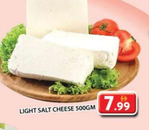 available at Grand Hyper Market in UAE - Sharjah / Ajman