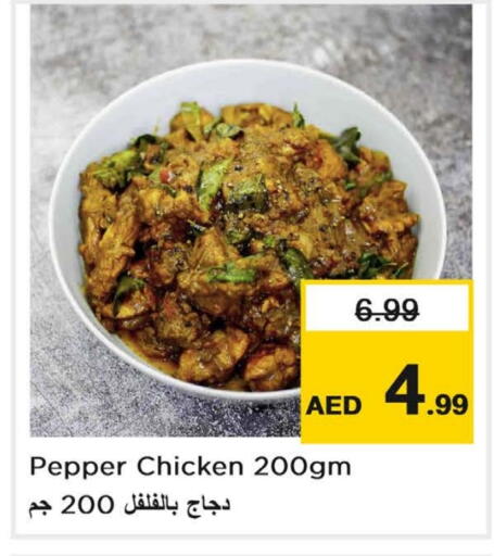 Pepper available at Nesto Hypermarket in UAE - Abu Dhabi