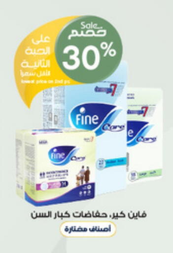 available at Al-Dawaa Pharmacy in KSA, Saudi Arabia, Saudi - Tabuk