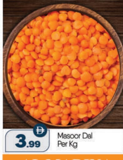 Pulses, Beans & Grains in BIGmart, UAE Offers - United Arab Emirates available at BIGmart in UAE - Dubai