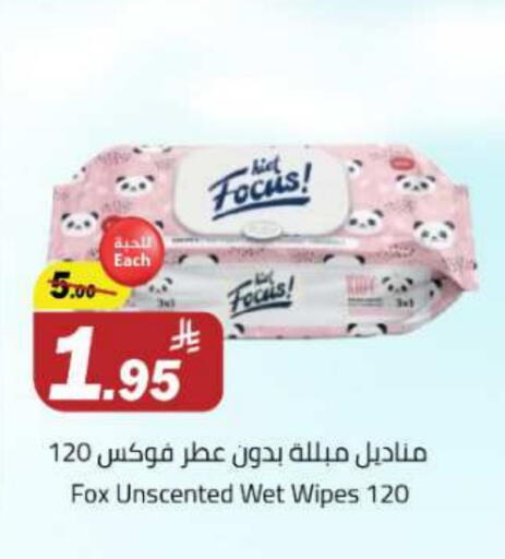 available at Hypermarket Stor in KSA, Saudi Arabia, Saudi - Buraidah