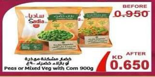 زيت الزنجبيل available at جمعية هدية التعاونية in الكويت - محافظة الأحمدي