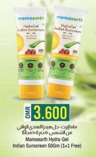 Sunscreen available at KM Trading  in Oman - Salalah