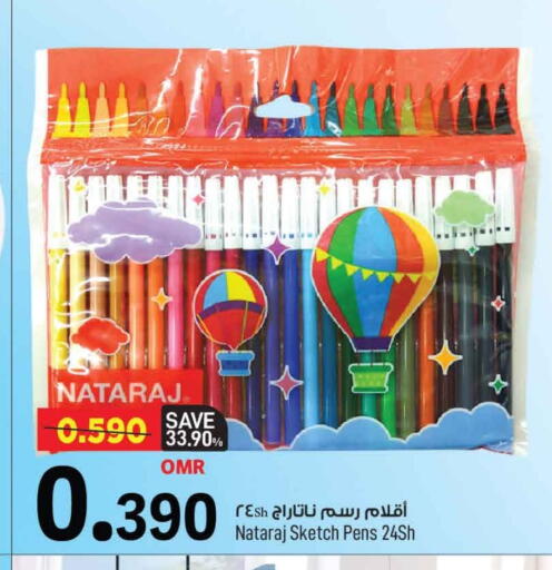 available at MARK & SAVE in Oman - Muscat