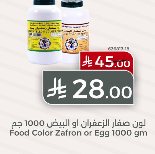 available at Home Market in KSA, Saudi Arabia, Saudi - Mecca