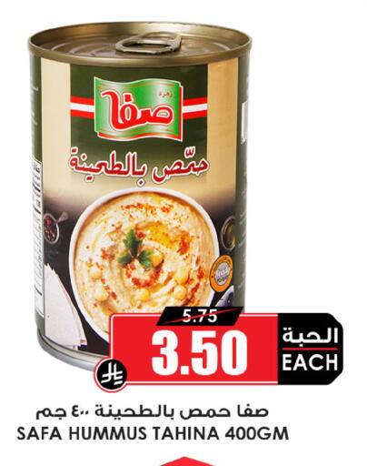 SAFA Tahina & Halawa available at Prime Supermarket in KSA, Saudi Arabia, Saudi - Rafha