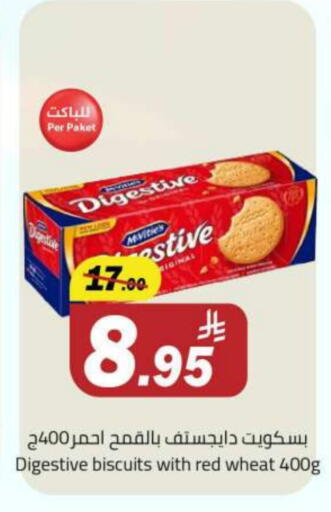 available at Supermarket Stor in KSA, Saudi Arabia, Saudi - Riyadh