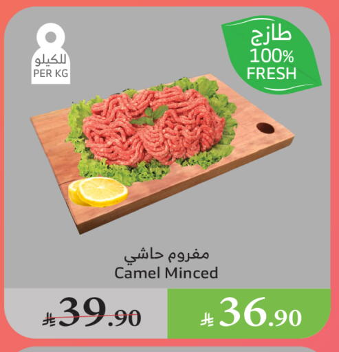 available at الراية in مملكة العربية السعودية, السعودية, سعودية - القنفذة