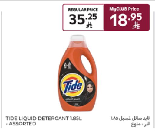 TIDE Detergent available at Carrefour in KSA, Saudi Arabia, Saudi - Jeddah