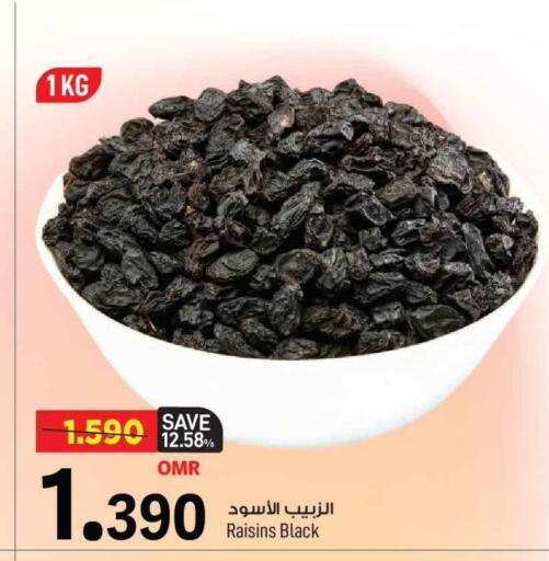 available at MARK & SAVE in Oman - Muscat
