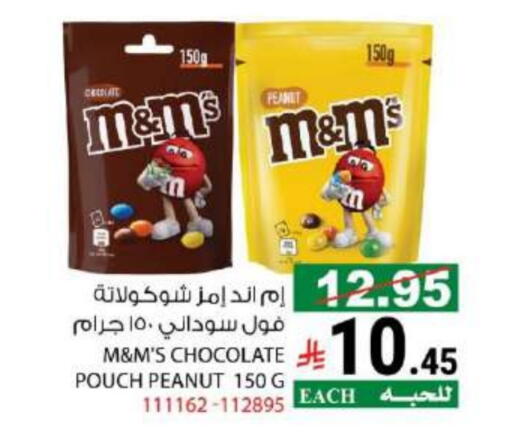 available at House Care in KSA, Saudi Arabia, Saudi - Mecca