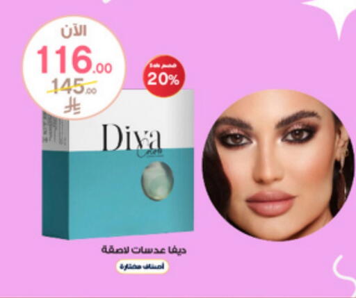 available at Al-Dawaa Pharmacy in KSA, Saudi Arabia, Saudi - Hail