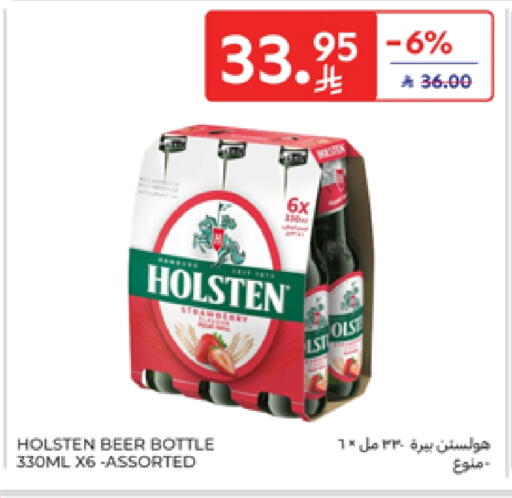 المشروبات الغازية in كارفور, المملكة العربية السعودية Offers - المملكة العربية السعودية هولستن available at كارفور in مملكة العربية السعودية, السعودية, سعودية - المدينة المنورة