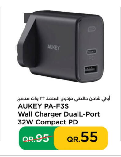 AUKEY Charger available at LuLu Hypermarket in Qatar - Al Daayen