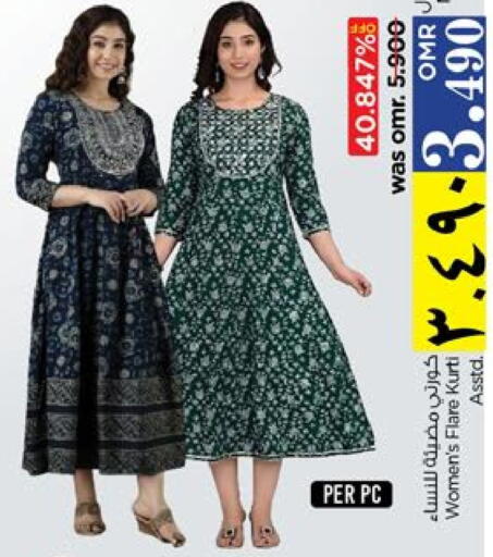 available at Nesto Hyper Market   in Oman - Salalah