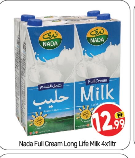 NADA Long Life / UHT Milk available at BIGmart in UAE - Abu Dhabi