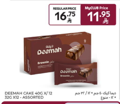 available at Carrefour in KSA, Saudi Arabia, Saudi - Sakaka