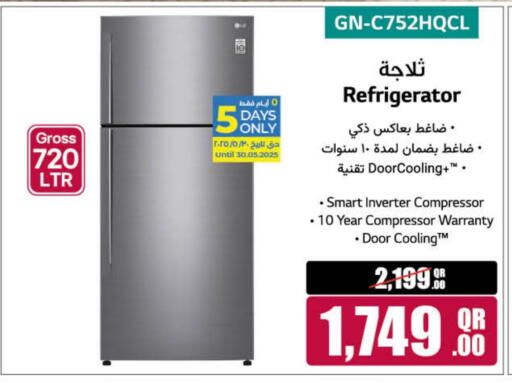 Large Appliances in LuLu Hypermarket, Qatar Offers - Qatar Refrigerator available at LuLu Hypermarket in Qatar - Al Khor