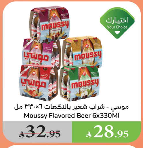 MOUSSY available at Al Raya in KSA, Saudi Arabia, Saudi - Ta'if
