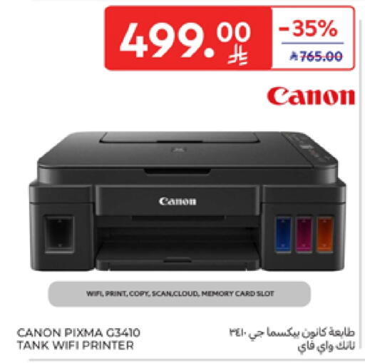 Printer in Carrefour, Saudi Arabia Offers - Saudi Arabia CANON Inkjet available at Carrefour in KSA, Saudi Arabia, Saudi - Sakaka