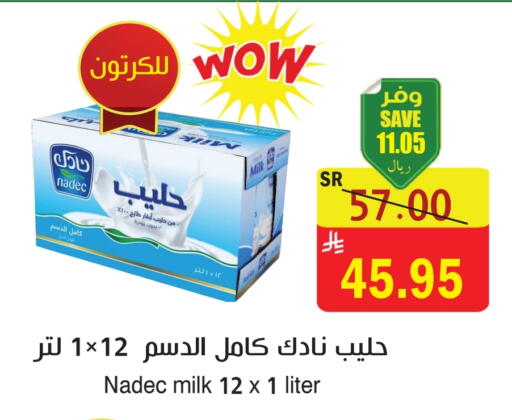 NADEC available at  Green Center in KSA, Saudi Arabia, Saudi - Dammam