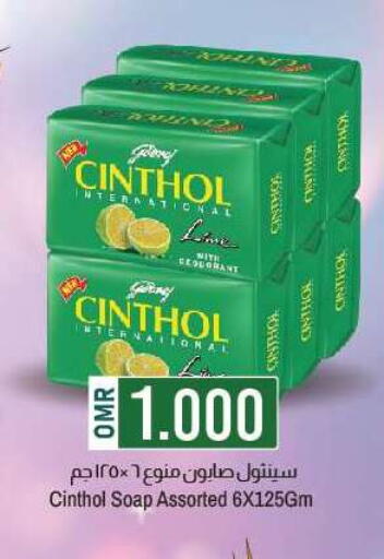 available at KM Trading  in Oman - Muscat