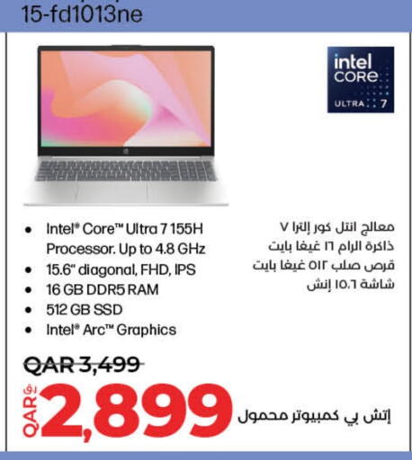 Computer & Laptop in LuLu Hypermarket, Qatar Offers - Qatar HP Laptop available at LuLu Hypermarket in Qatar - Al-Shahaniya