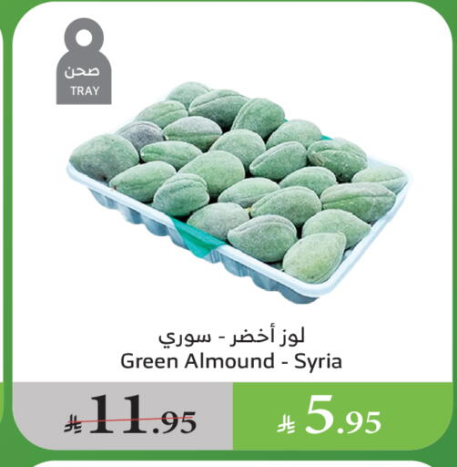 الفواكه المجففة و التمور in الراية, المملكة العربية السعودية Offers - المملكة العربية السعودية available at الراية in مملكة العربية السعودية, السعودية, سعودية - القنفذة