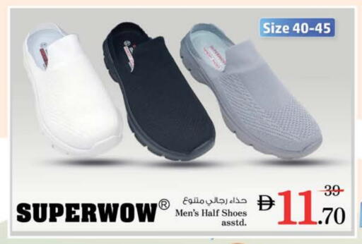 available at Nesto Hypermarket in UAE - Ras al Khaimah