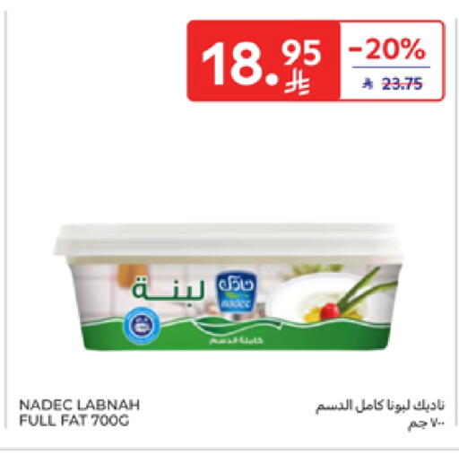 NADEC available at Carrefour in KSA, Saudi Arabia, Saudi - Sakaka