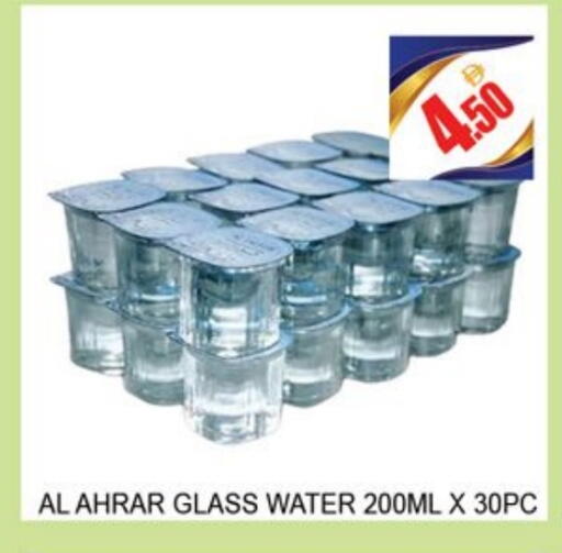 available at Lucky Center in UAE - Sharjah / Ajman