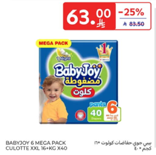 BABY JOY available at Carrefour in KSA, Saudi Arabia, Saudi - Dammam