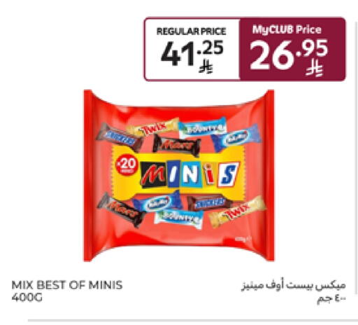 available at Carrefour in KSA, Saudi Arabia, Saudi - Buraidah