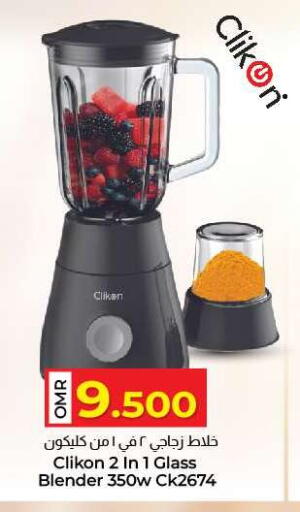 CLIKON Mixer / Grinder available at KM Trading  in Oman - Muscat