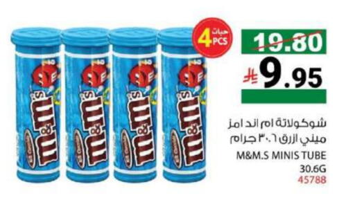 available at House Care in KSA, Saudi Arabia, Saudi - Mecca