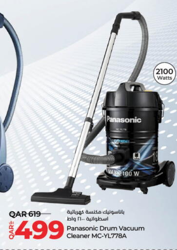 PANASONIC Vacuum Cleaner available at LuLu Hypermarket in Qatar - Al Shamal