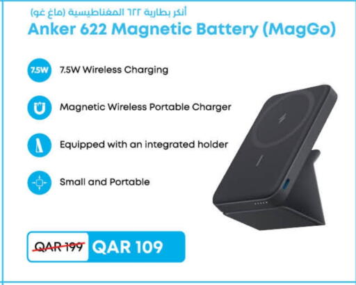 Anker Powerbank available at LuLu Hypermarket in Qatar - Al Rayyan