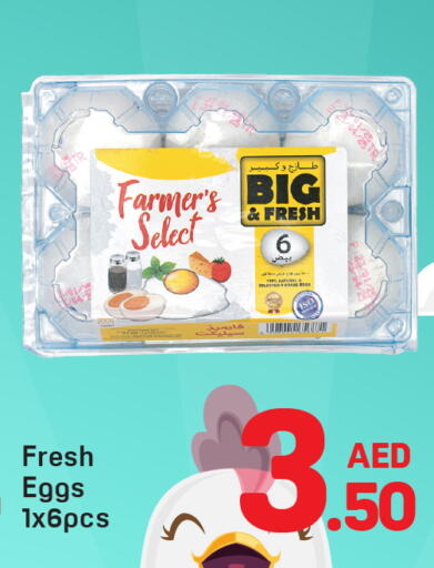 available at Day to Day Department Store in UAE - Dubai