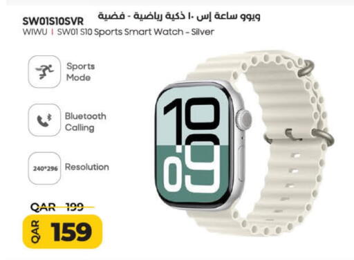 available at لولو هايبرماركت in قطر - الشمال
